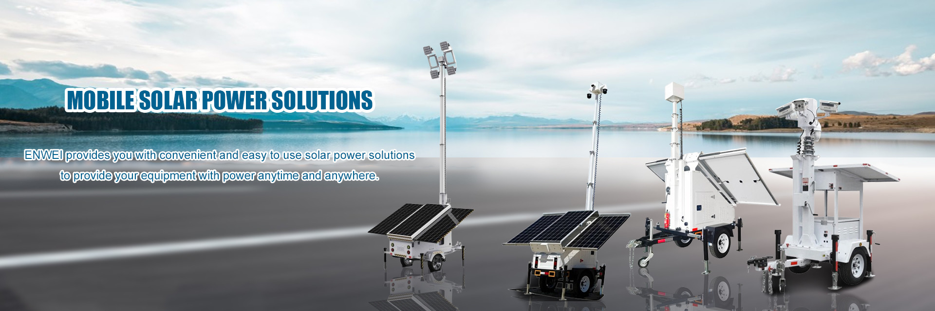 جودة مقطورة الطاقة الشمسية مصنع